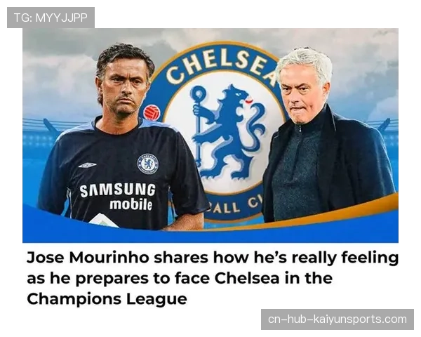 穆里尼奥执教球队欧冠遭遇三连败 战术体系面临调整